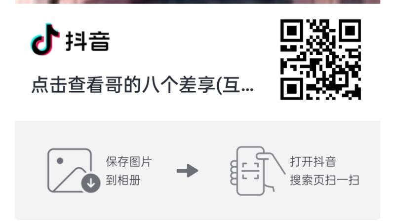 我的相册